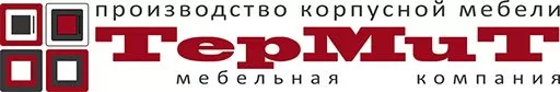Мебельная компания Термит